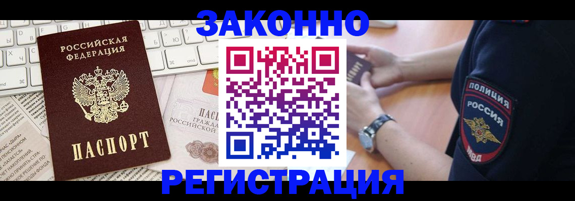 пропишу в квартире в Шарье